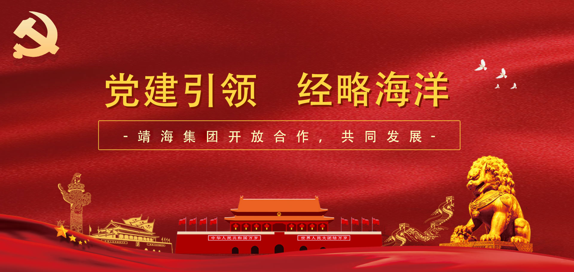 m6易游官网